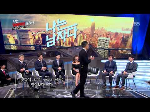 [HIT] I Am a Man - Kim Je-dong's 'A 40-something's perspective for people in their 20s'. 10/10/2014