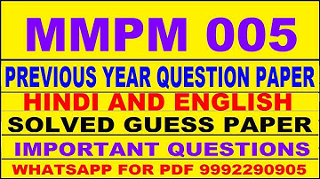 mmpm 5 previous year question paper | mmpm 5 important questions | mmpm 5 study material