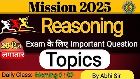 SSC CGL /CHSL 2025 Classes | Reasoning HIDDEN FIGURE & SERIES | CGL Foundation Batch | Reasoning #gk