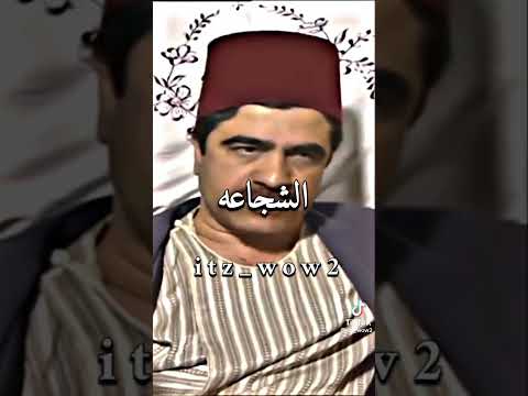 ناجي جبر ابو عنتر اهل الرايه رضى الحر