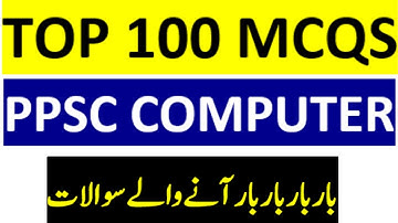 Ppsc Most Important Computer Mcqs| Most Important Computer Mcqs Ppsc| Top 100 Computer Mcqs