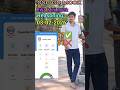 Reasoning RWA SSC #youtubeshorts #song