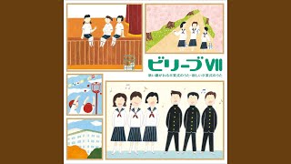 気球に乗ってどこまでも
