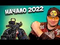 ПЕРВЫЙ НАГИБ на РМ Warface 2022 ☛ АС Вал Custom в Варфейс