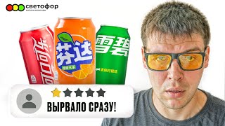 картинка: ПРОБУЮ НОВИНКИ ИЗ РАЗНЫХ МАГАЗИНОВ | СВЕТОФОР, БРИСТОЛЬ, И ТД.