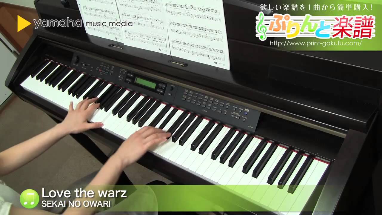 Love The Warz 楽譜 ヤマハ ぷりんと楽譜 Love The Warz 楽譜 ヤマハ ぷりんと楽譜