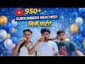 950+ Subscribers Complete 😍 | Mini Party With Friends 🌽 | Thank You Everyone @CRACKER X...