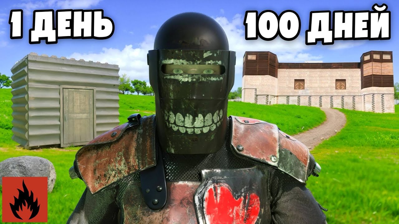 100 ДНЕЙ ВЫЖИВАНИЯ ПОСЛЕ ОБНОВЛЕНИЯ в ОКСАЙД! | Oxide: SurvivalIsland