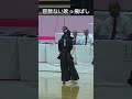 済美高校 大西vs 明豊高校 児玉#剣道一本集 #剣道 #剣道太郎 #ばずれ #おすすめ#kendo