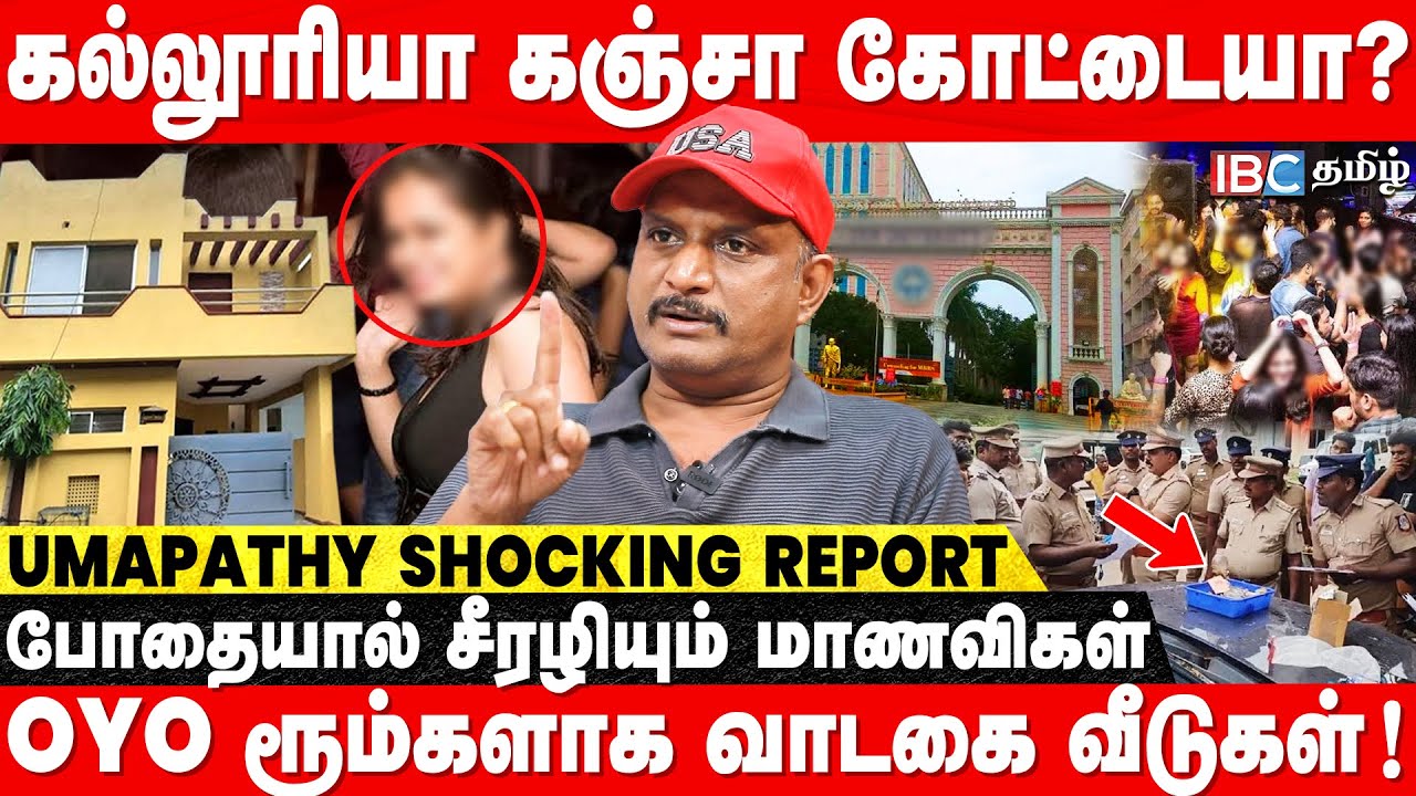 Livin வாழ்க்கை..கஞ்சா புழக்கம்..எல்லைமீறும் இளசுகள்..! - Journalist Umapathy | Ganja | SRM College