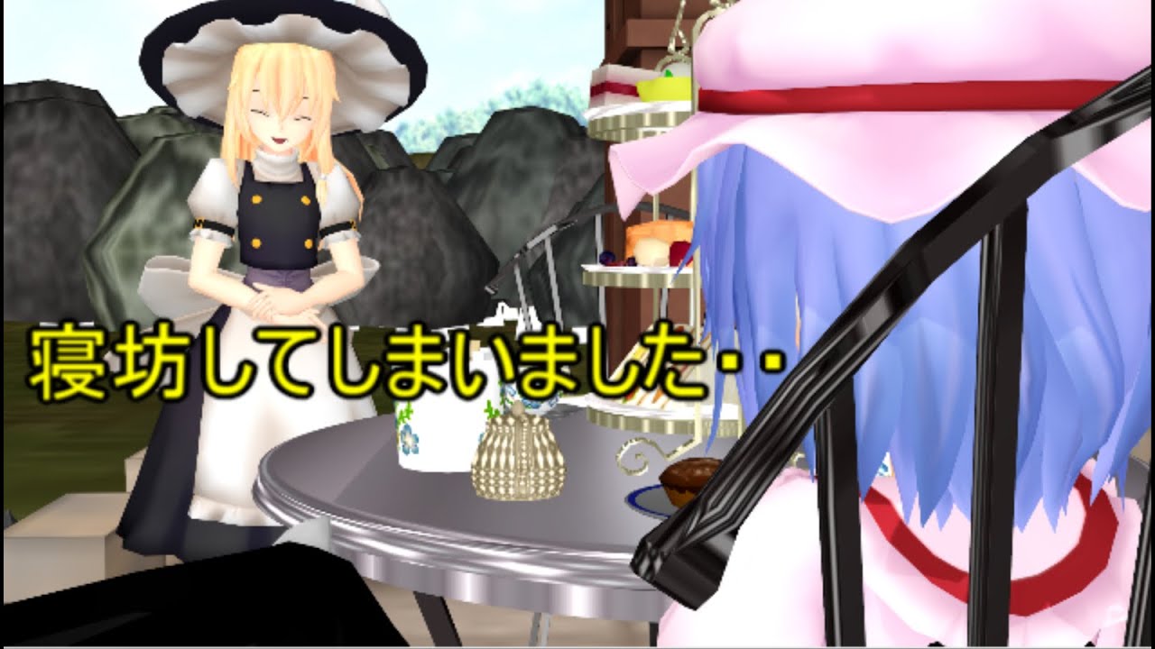 東方MMD】 メイド魔理沙だぜ！ PART8 【Touhou】 - YouTube