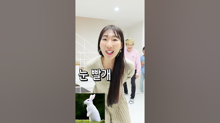 이미지 보고 3글자로 표현하기ㅣ토깽이네
