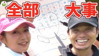 確実に成長するパー3のゴルフの仕方【谷将貴さんコースレッスン#2】