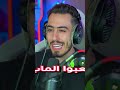 كيف تجيب توم توم ساهور 