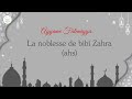 Ayyame fatemiyah  la noblesse de bibi zahra ahs  1412