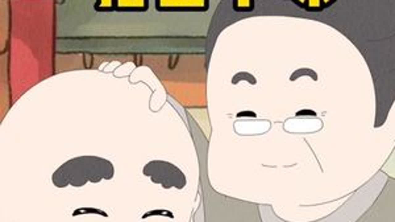 路上捡到钱,真的会倒霉吗? 捡到钱的正确处理方式 捡到钱不交犯法吗 轻漫计划 原创动画 国漫 @DOU+小助手 @一禅小和尚 - YouTube
