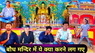Mainpat Temple Or Ulta Paani || Best place of North chhattisgarh