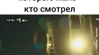 7 дорам которые мало кто смотрел 7 дорам которые мало кто смотрел