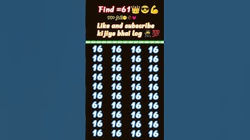 🧑‍💻? please #ढूंढो​ 61 #maths​ #shorts​ #find​ the odd number🗣🗣🗣 #paheli​ #gkhindishort​ #memeedit