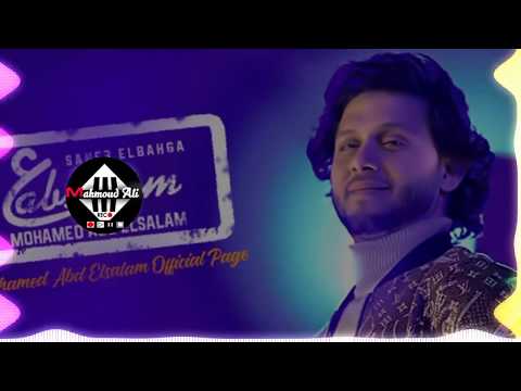 حالات واتس محمد عبدالسلام يبدع اسمع بنفسك هتروح ماتروح ل سوما متنسوووش مشاركات