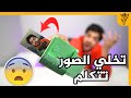 اغرب الاشياء اللي ممكن تشتريها من الانترنت | جهاز فضائي !!!