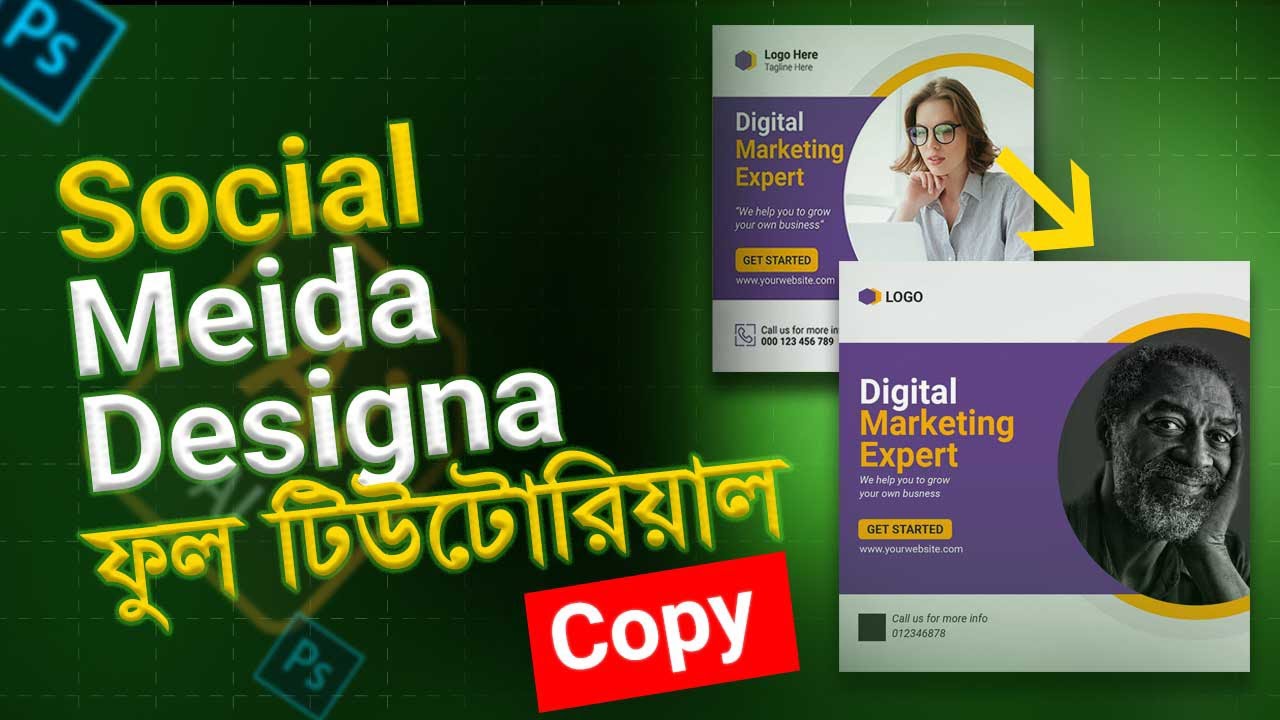 Sample Tutorial Post Image Social Media Post Design Bangla Tutorial II Graphic Design Adobe ...