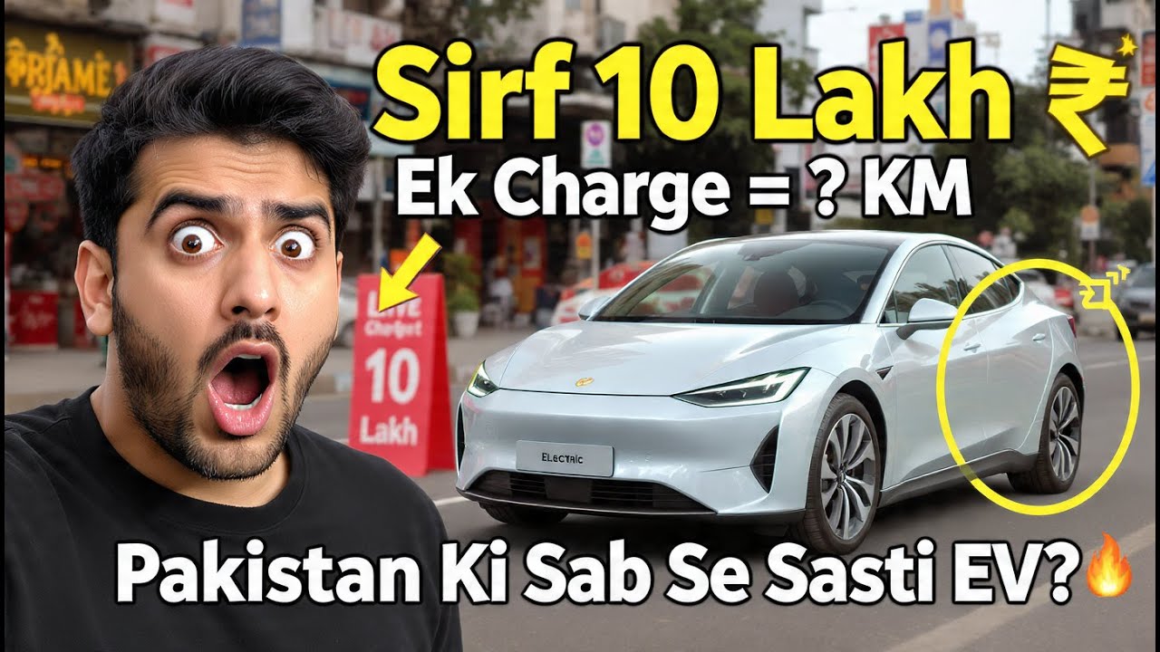 Pakistan Mein Pehli 10 Lakh Ki Electric Car 😲 Ek Charge Mein Kitna Chalti Hai? | Reality Check