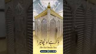 Warafana Laka Zikraka