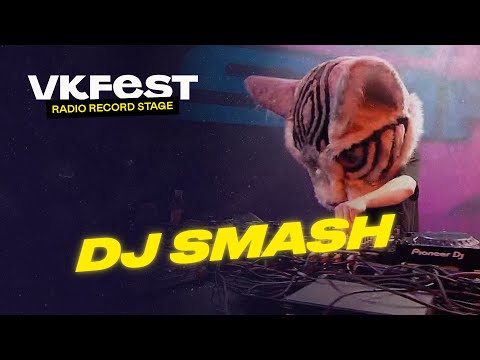 Vk Fest Online | Radio Record Stage Dj Smash