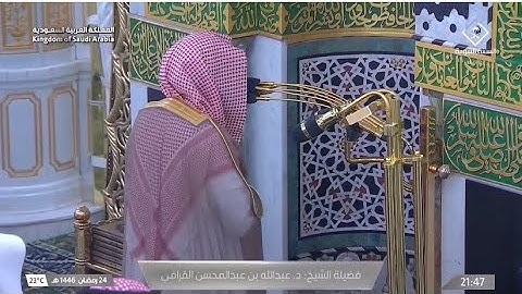تلاوة إبداعية للشيخ عبدالله القرافي | تراويح ليلة ٢٥ رمضان ١٤٤٦