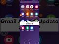 Gmail App को Update कैसे करे #gmailupdatekasekare