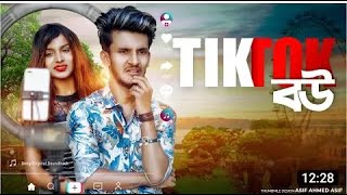 Tiktok বউ Ii Tiktok Vs Youtube Ii Bangla Funny Video Ii Hridoy Ahmad Shanto Ii Nishat Rahman360P