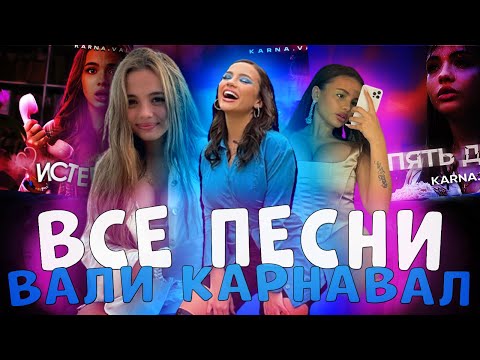 Видео: Есен вали ли?