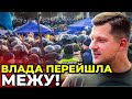 🔥🔥 Правоохоронці били ветеранів та активістів! / ПОГРЕБИСЬКИЙ