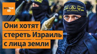 🔴ХАМАС, Хезболла, Джихад – кто самый опасный? / Война в Израиле