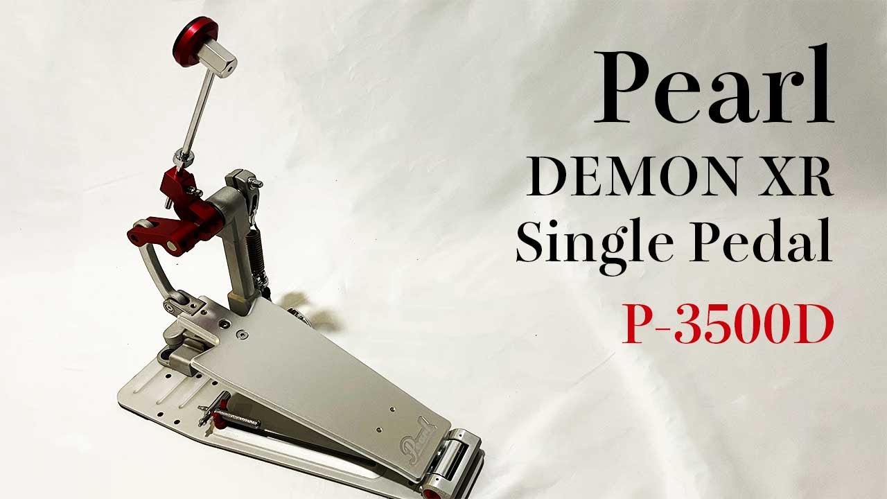 機材レビュー】Pearl / DEMON XR Single Pedal P-3500D【ドラム博士】