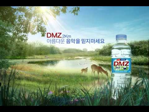 롯데 아이시스 DMZ 2km CF