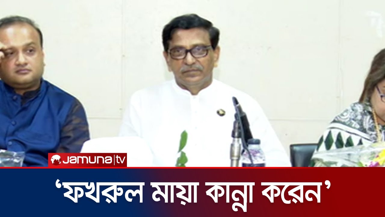 ‘বিএনপি আন্দোলনের নামে জ্বালাও পোড়াও করলে সরকার বরদাস্ত করবে না’ | AL ...