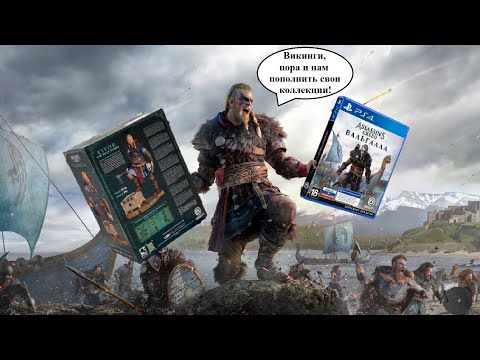 Распаковка Assassin’s Creed Вальгалла фигурка Эйвор / Valhalla UbiCollectibles unboxing