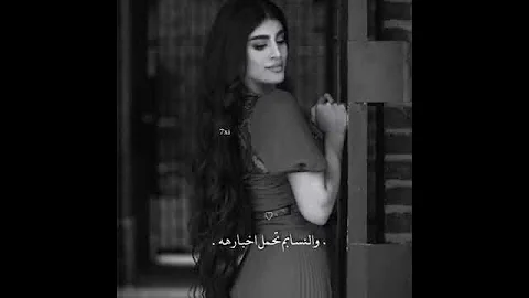 بو شعر منشول طياري تصميم 