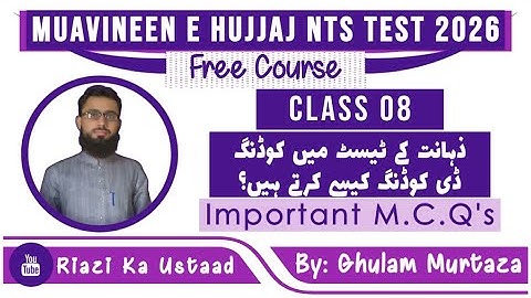 Class 8- Coding and Decoding | NTS Test for Muavineen e Hujjaj 2026 | RIAZI KA USTAAD
