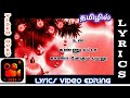 Tamil font lyrics editing  guru lyrics editing  maker for youtube in tamil