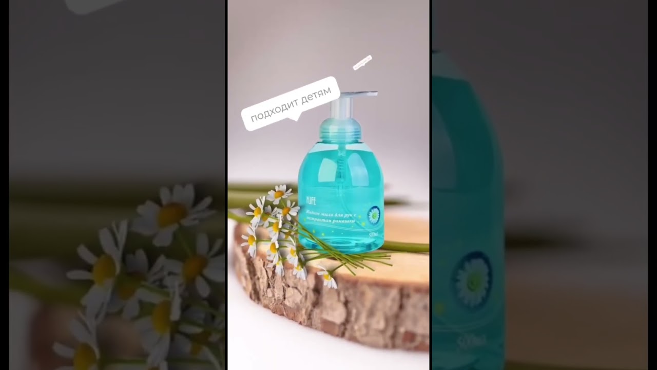 Мыло пенное для рук