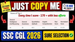 Crack SSC CGL 2026 | Follow This Simple Method to Crack SSC CGL 2026 | Guaranteed Improvement