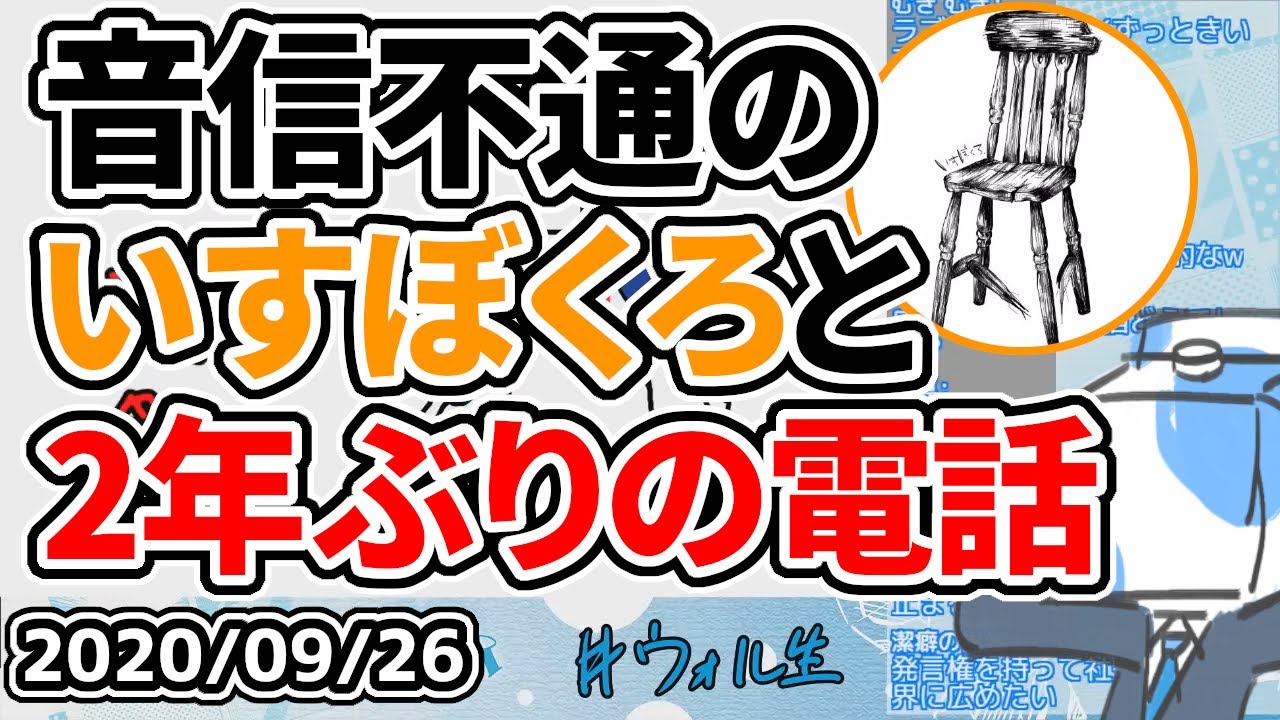 成人男性三人組 現場 リストバンド ウォルピスカーター 成人男性三人組 現場 リストバンド ウォルピスカーター maxresdefault.jpg