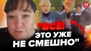 🔥Росіянка у сльозах БЛАГАЄ зупинити 