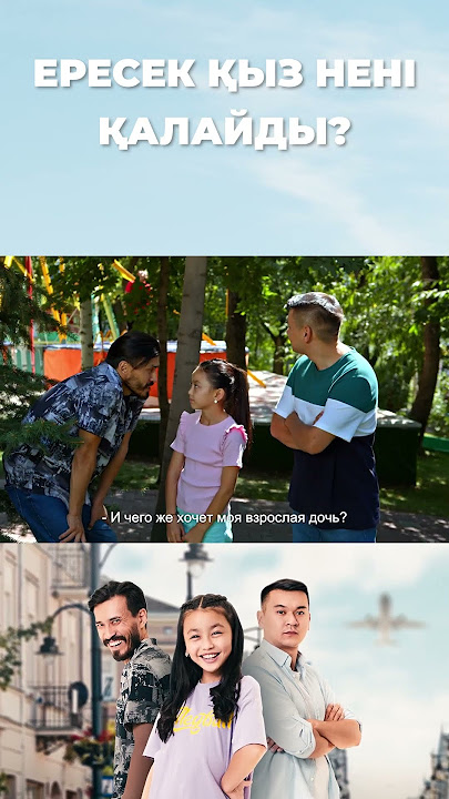 Мүше фотоны жұлып алып жатыр