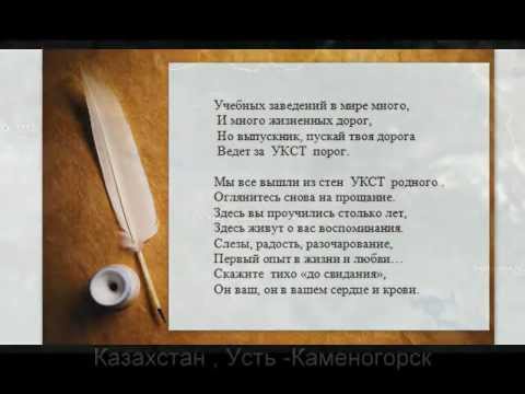 Мгновения жизни спойлер