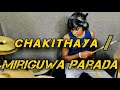 Chakithaya  miriguwa parada drum cover by kv