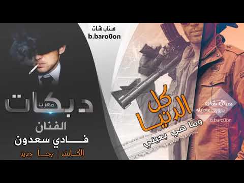 كاسر خشم ليتحداني